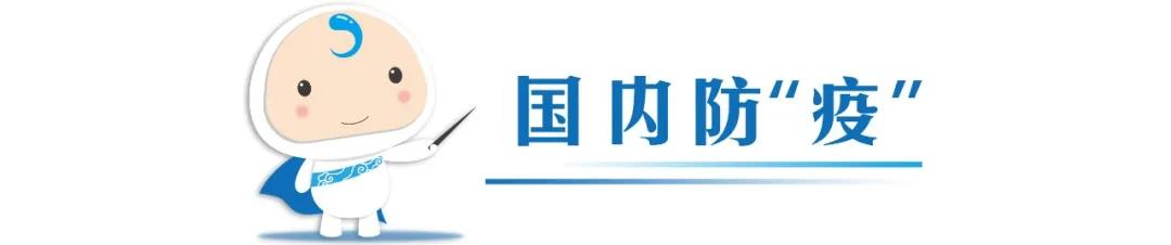 新疆新冠肺炎最新确诊人数及其社会影响分析