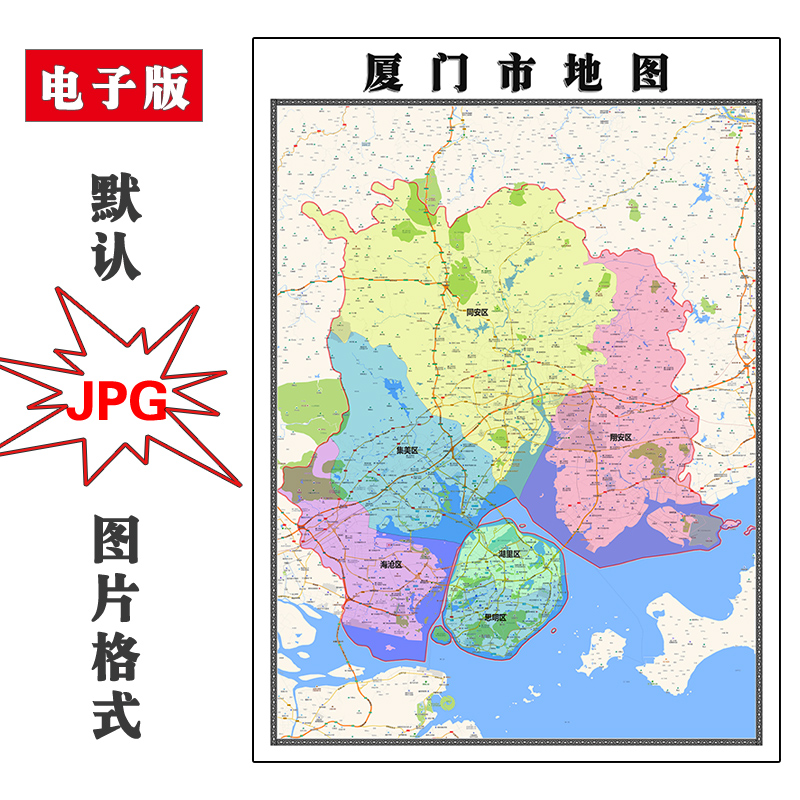 厦门市最新地图解读，探寻城市脉络与发展轨迹