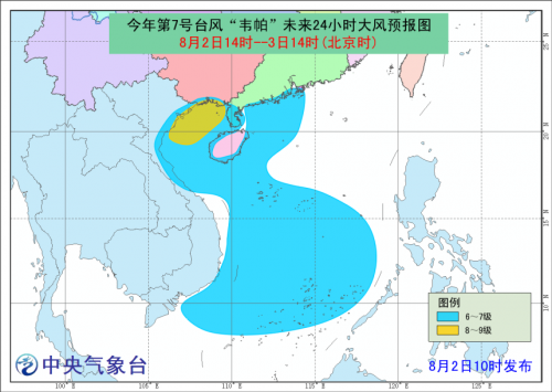 塑封 第8页